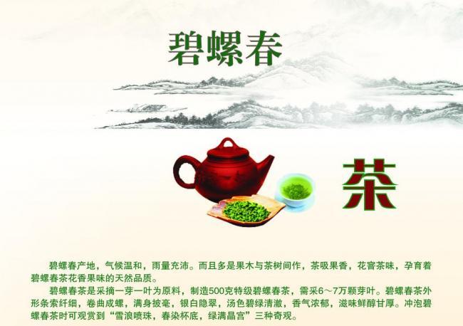 品味東方韻味 茶葉包裝與宣傳設計的藝術魅力